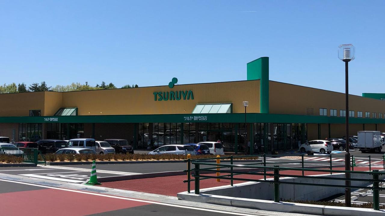 Restay Madonna Part2 (Adults Only) Miyota Exterior photo